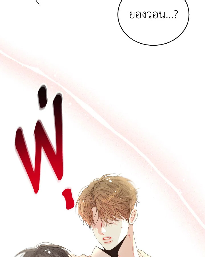 หน้า 103