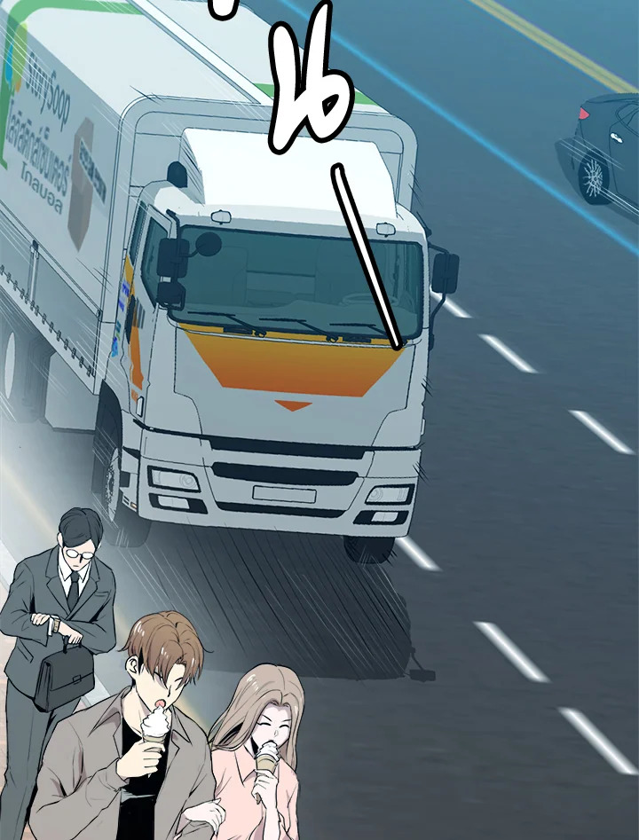 ยอดนักพรตข้ามเวลา ตอนที่ 1 - รูปที่ 2