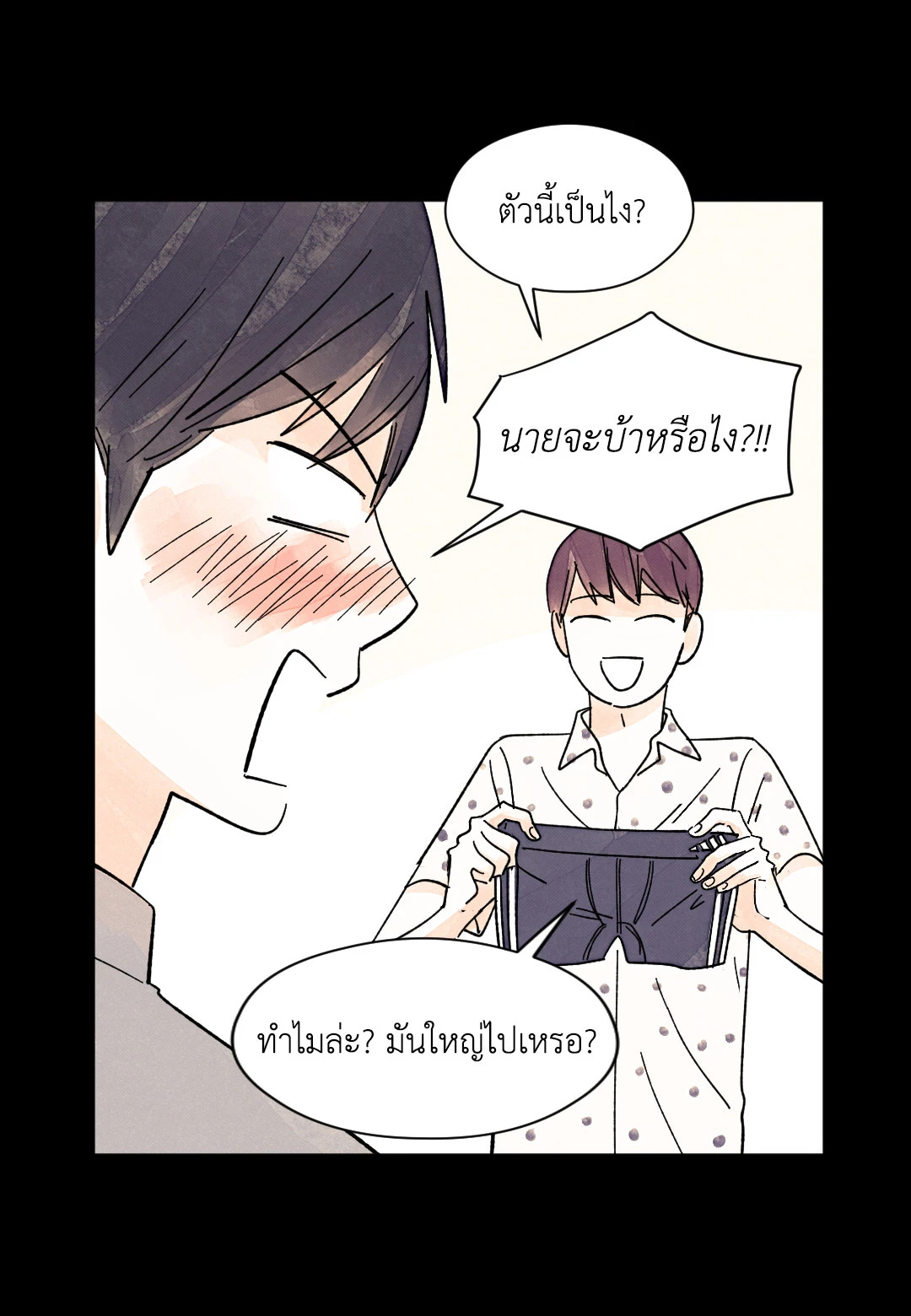 หน้า 35
