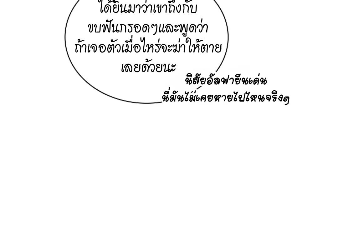 หน้า 113