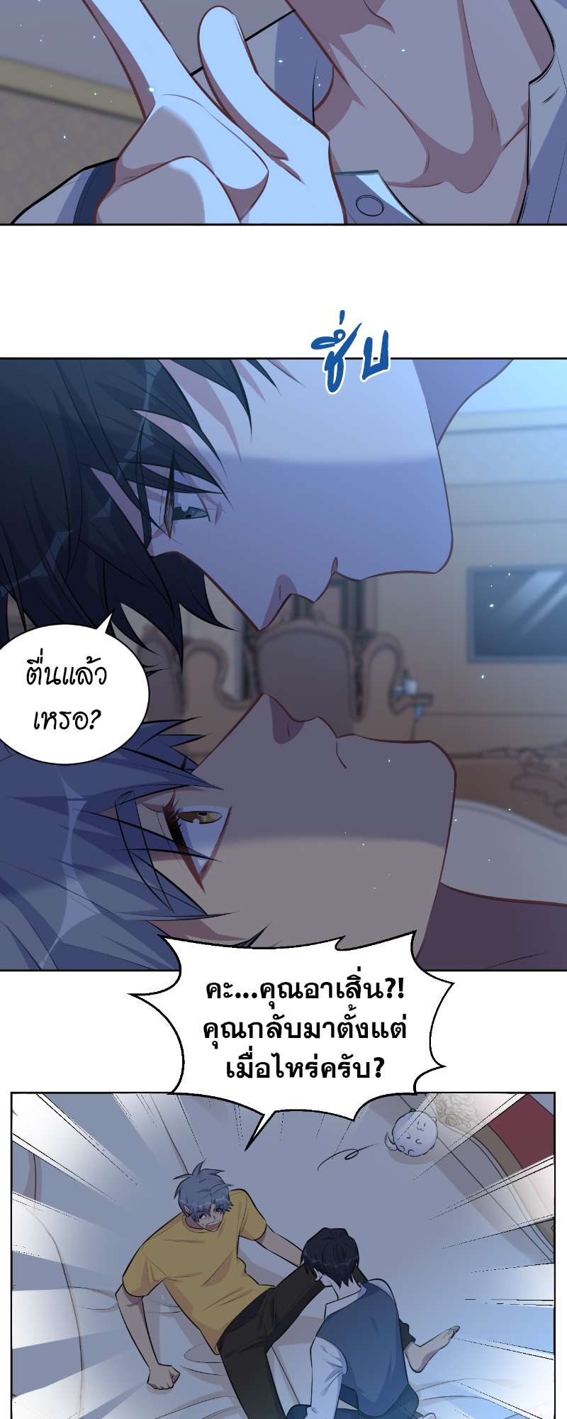 หน้า 19