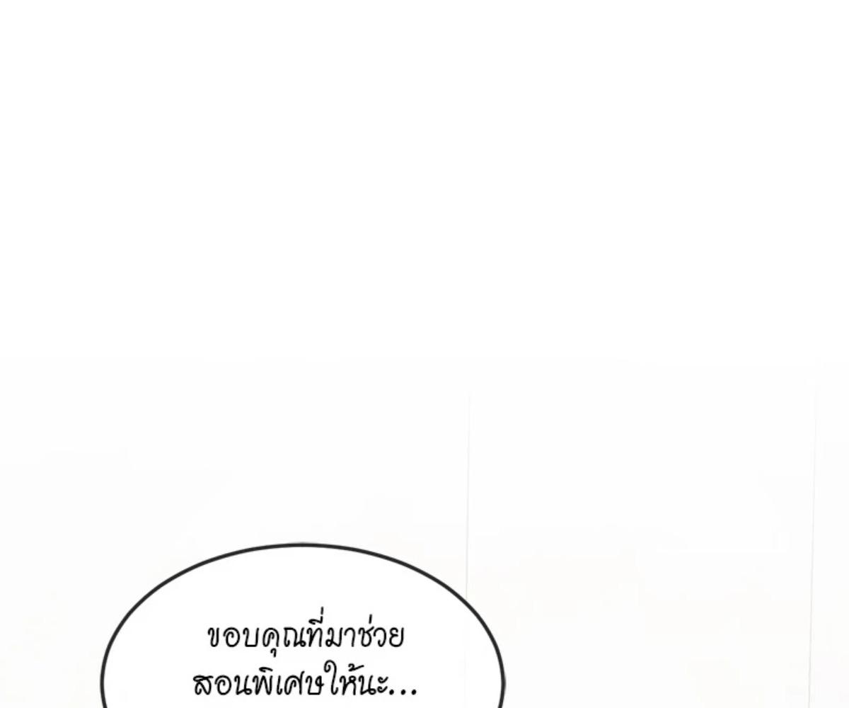หน้า 89