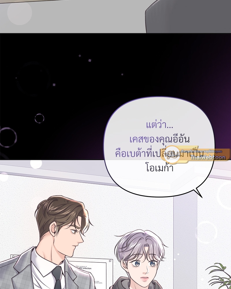 หน้า 63