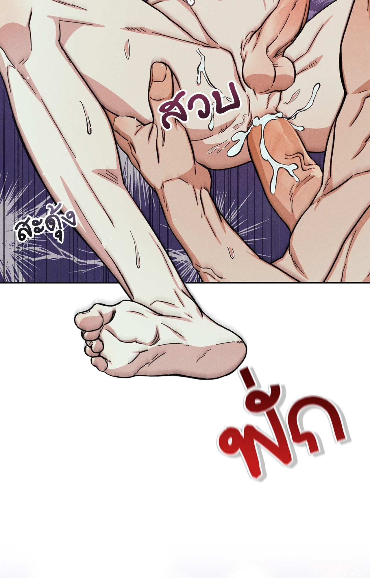หน้า 74