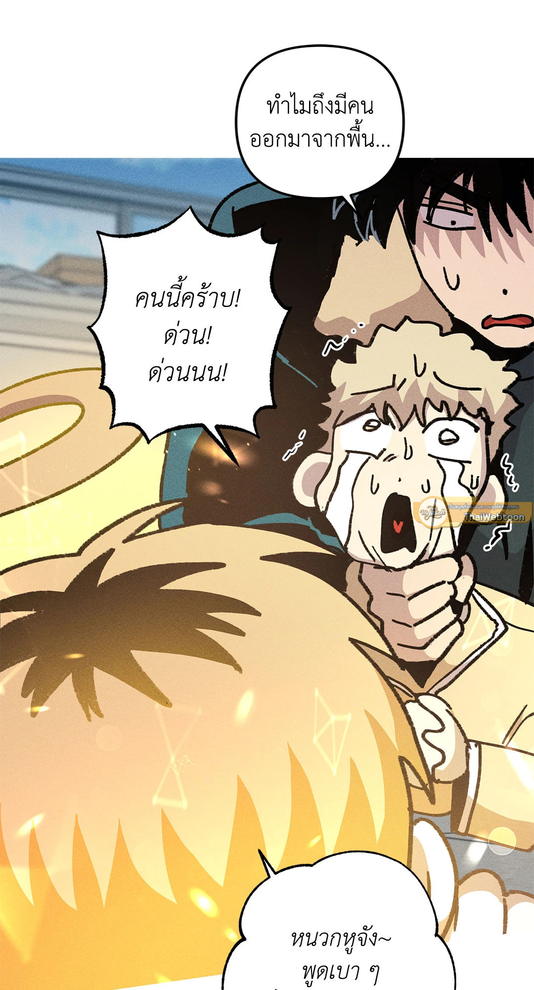 หน้า 44