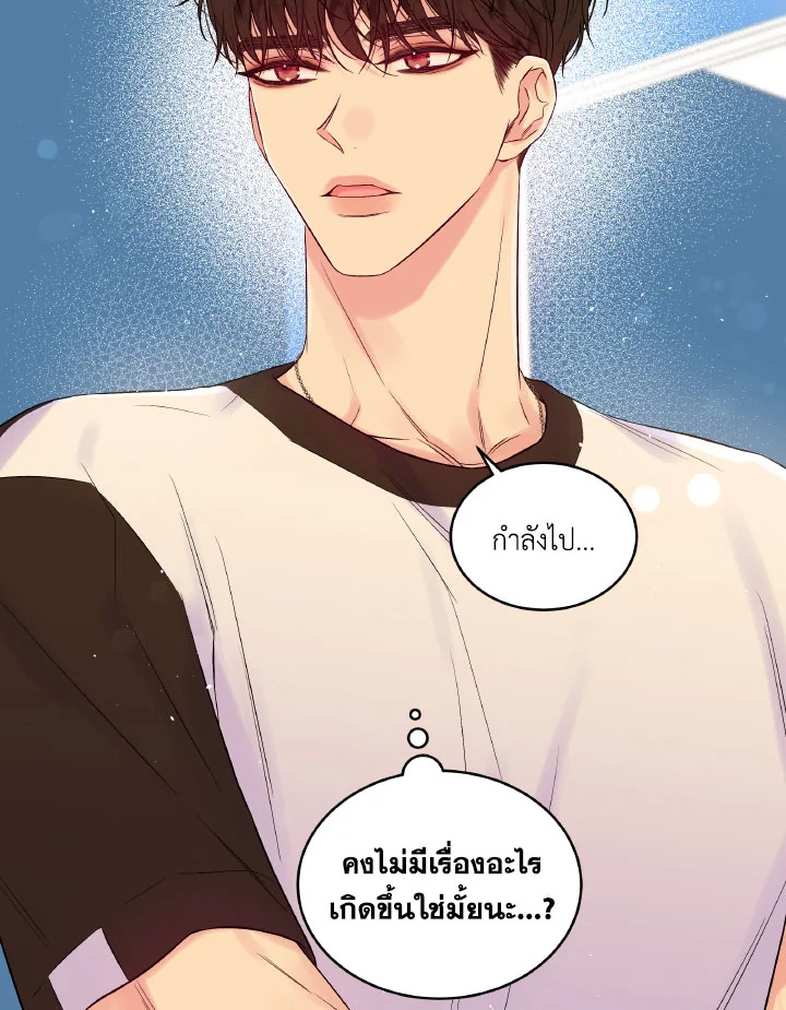 หน้า 81