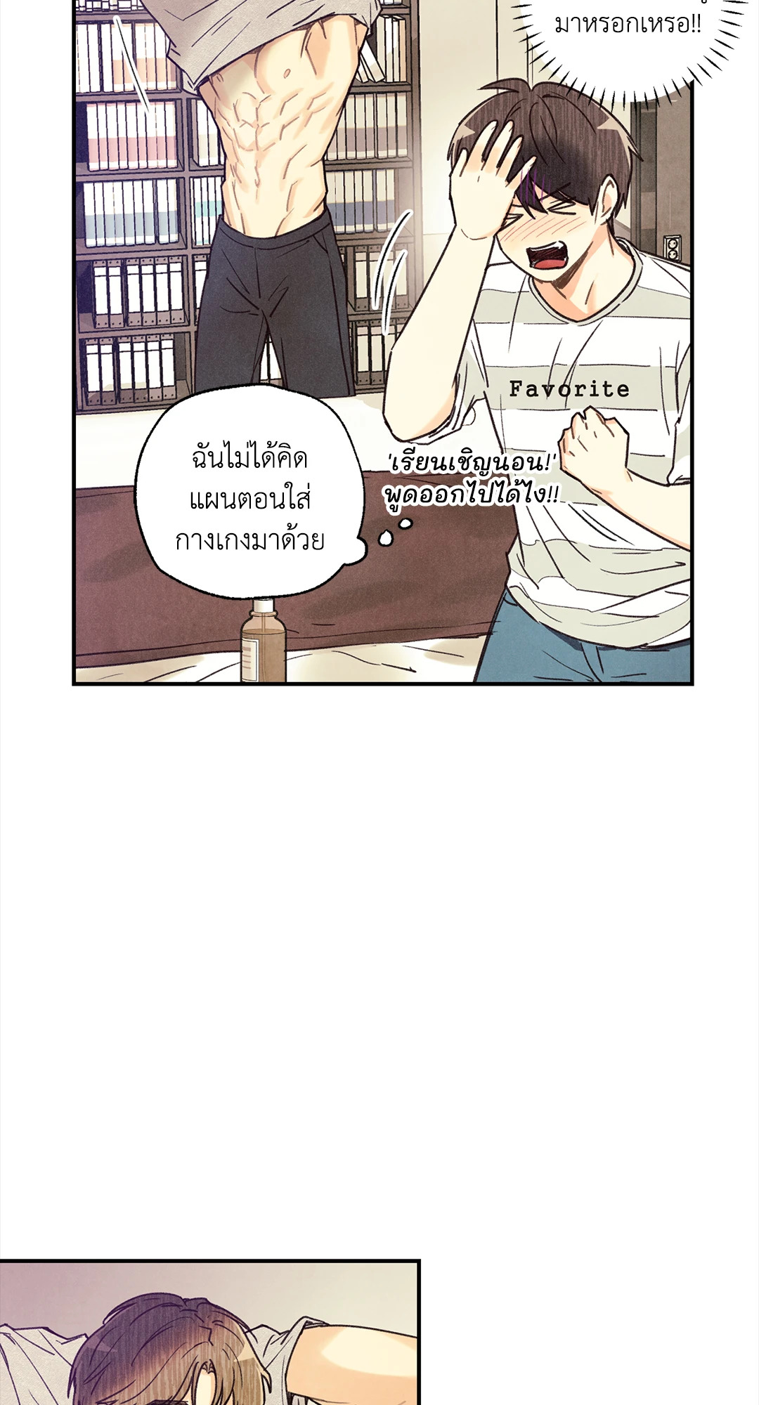 หน้า 22