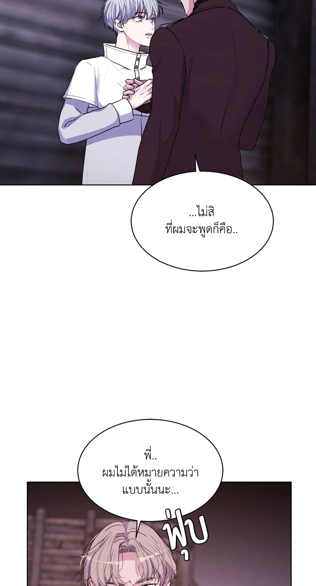หน้า 84