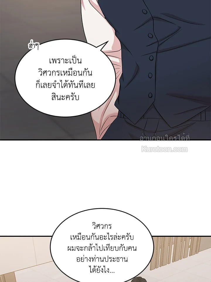 หน้า 81