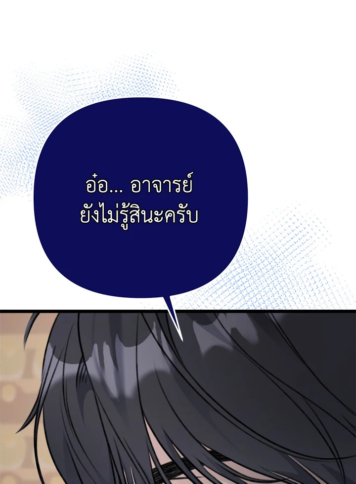 หน้า 104