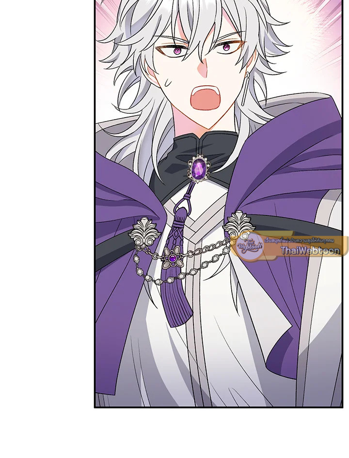 คู่ดูตัวของนางร้ายเพอร์เฟกต์เกินไป | The Villain’s Match Is Too Perfect ตอนที่ 19 - รูปที่ 2