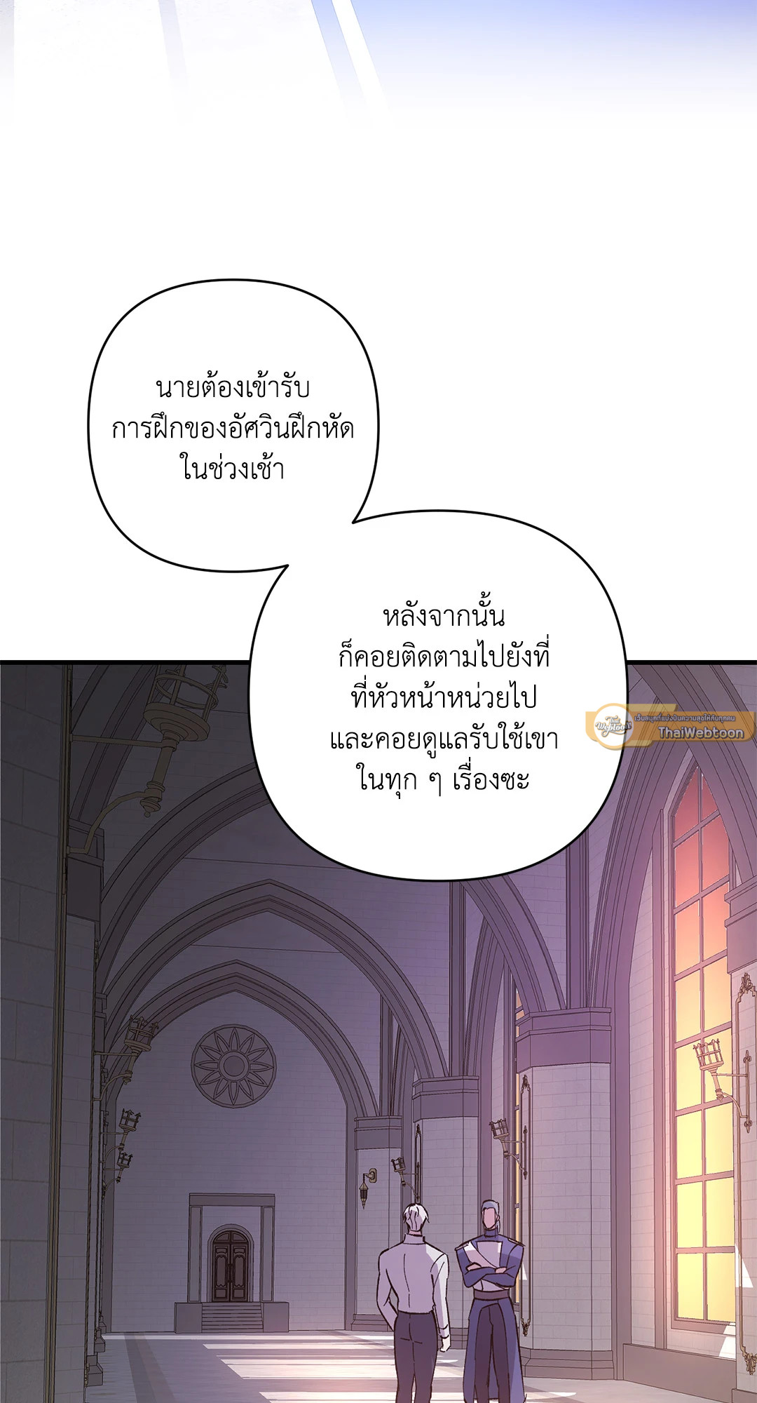 หน้า 73