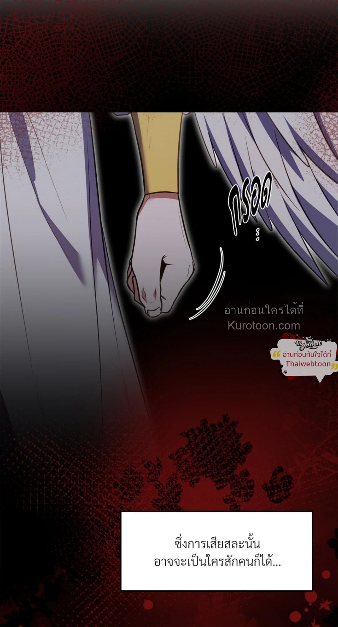หน้า 73