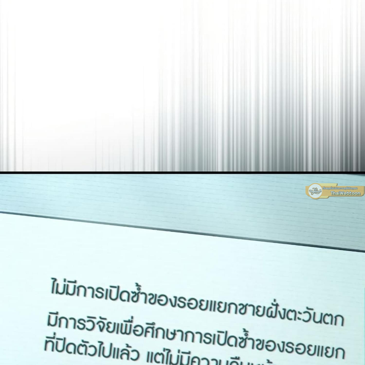 หน้า 85