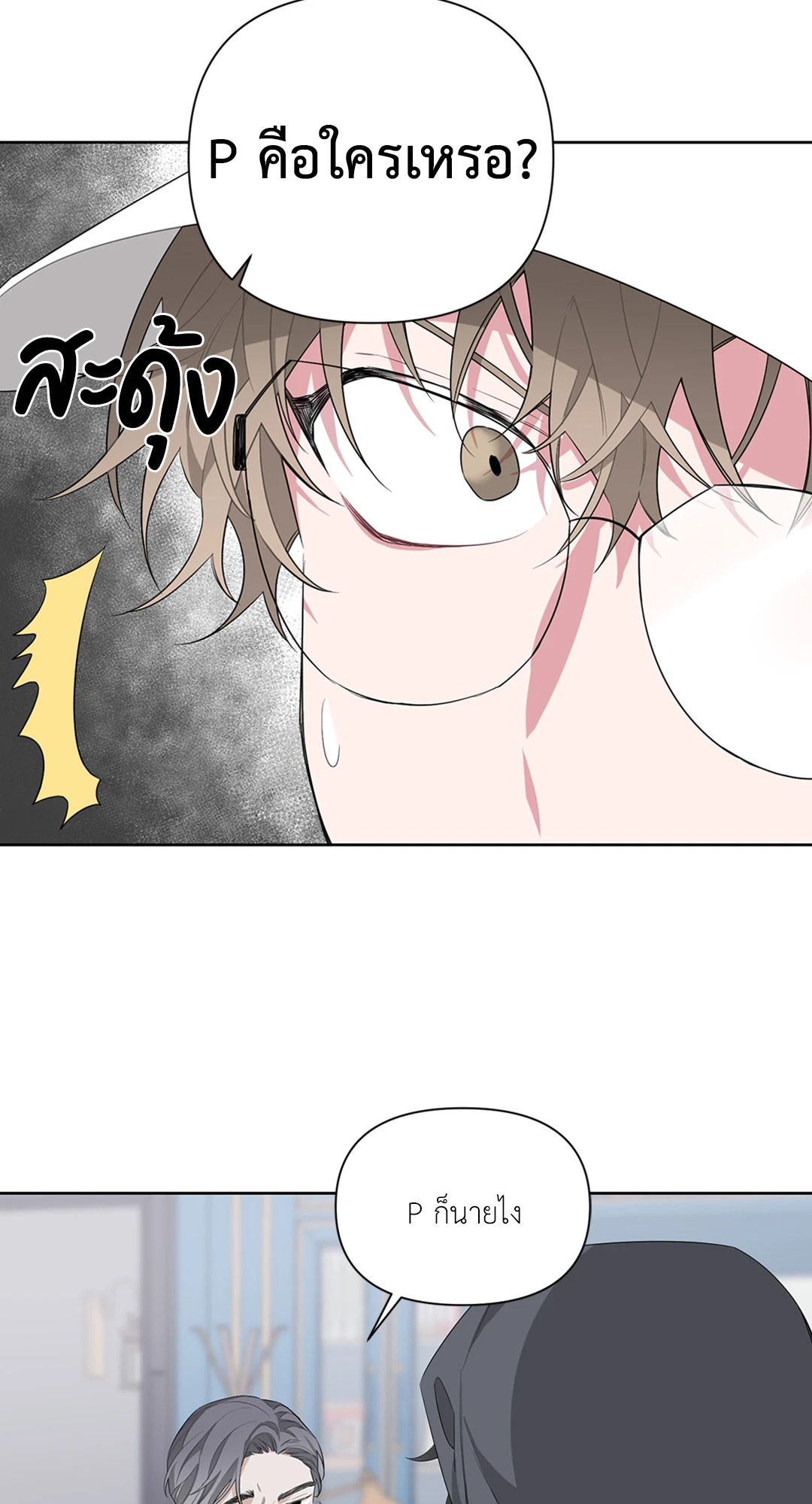 หน้า 38