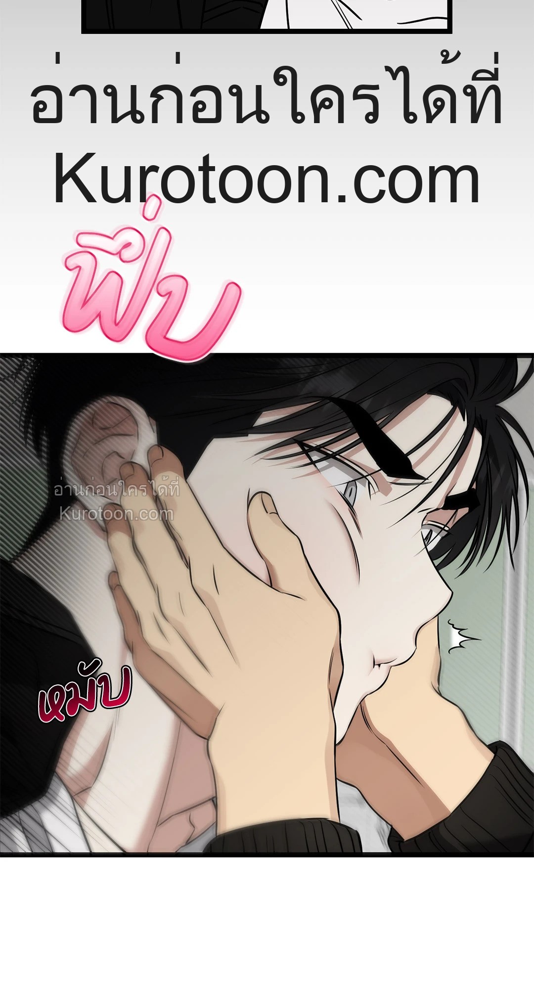หน้า 76