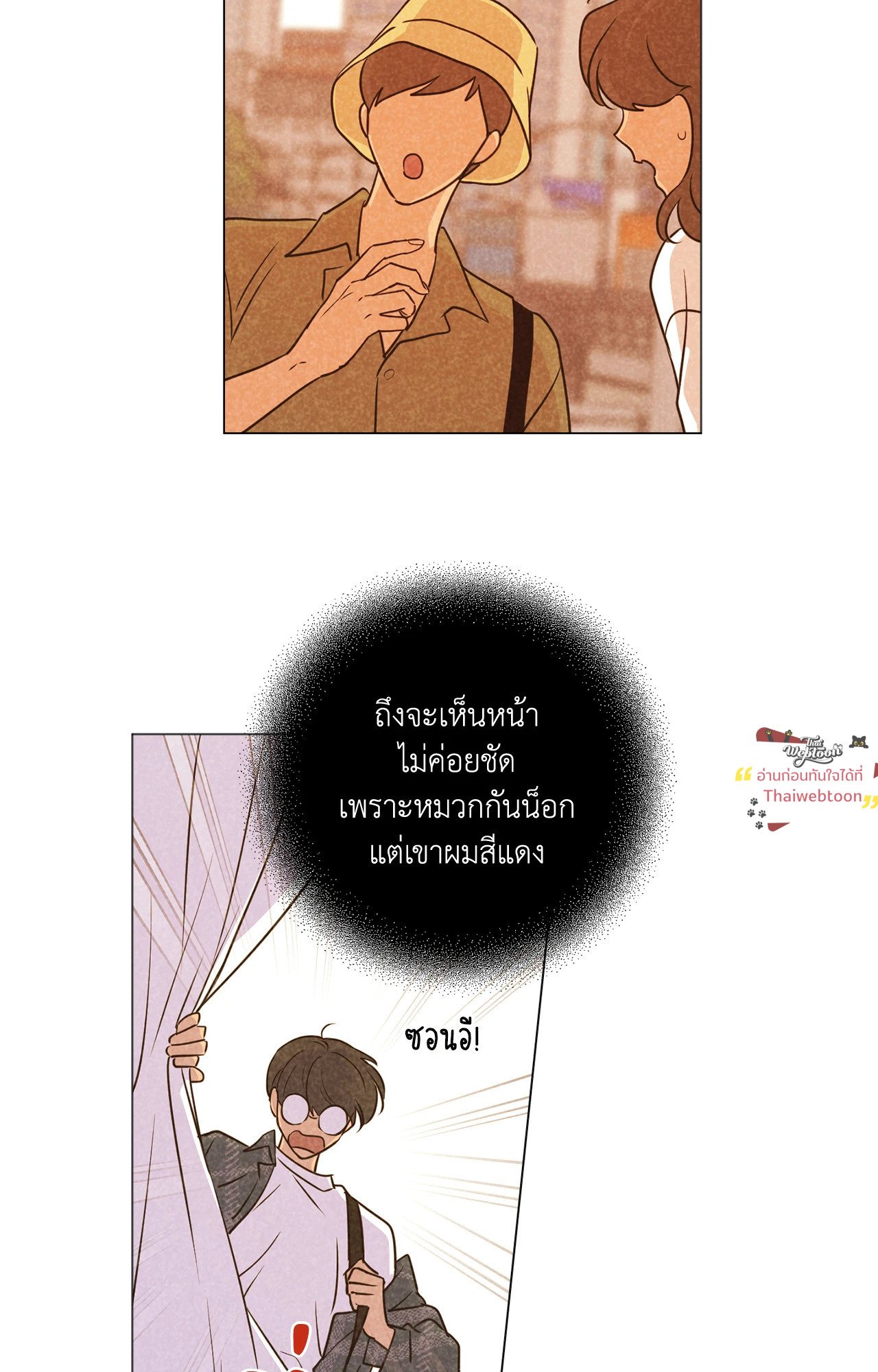 หน้า 74