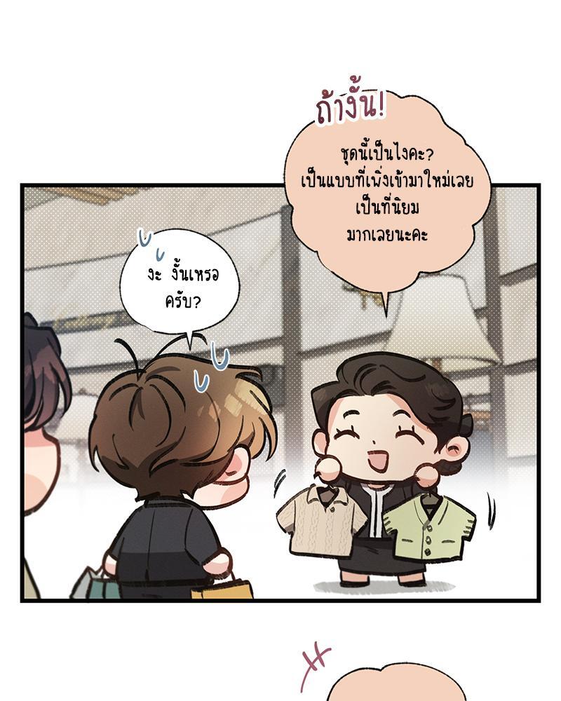 หน้า 97