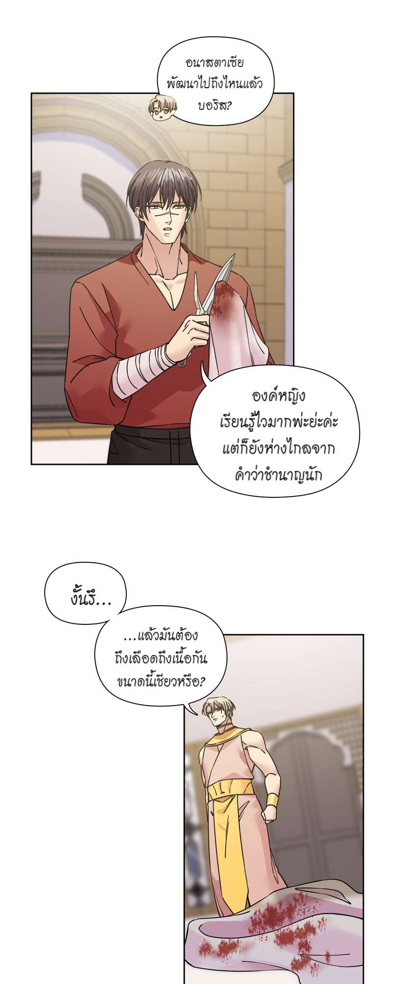 หน้า 22
