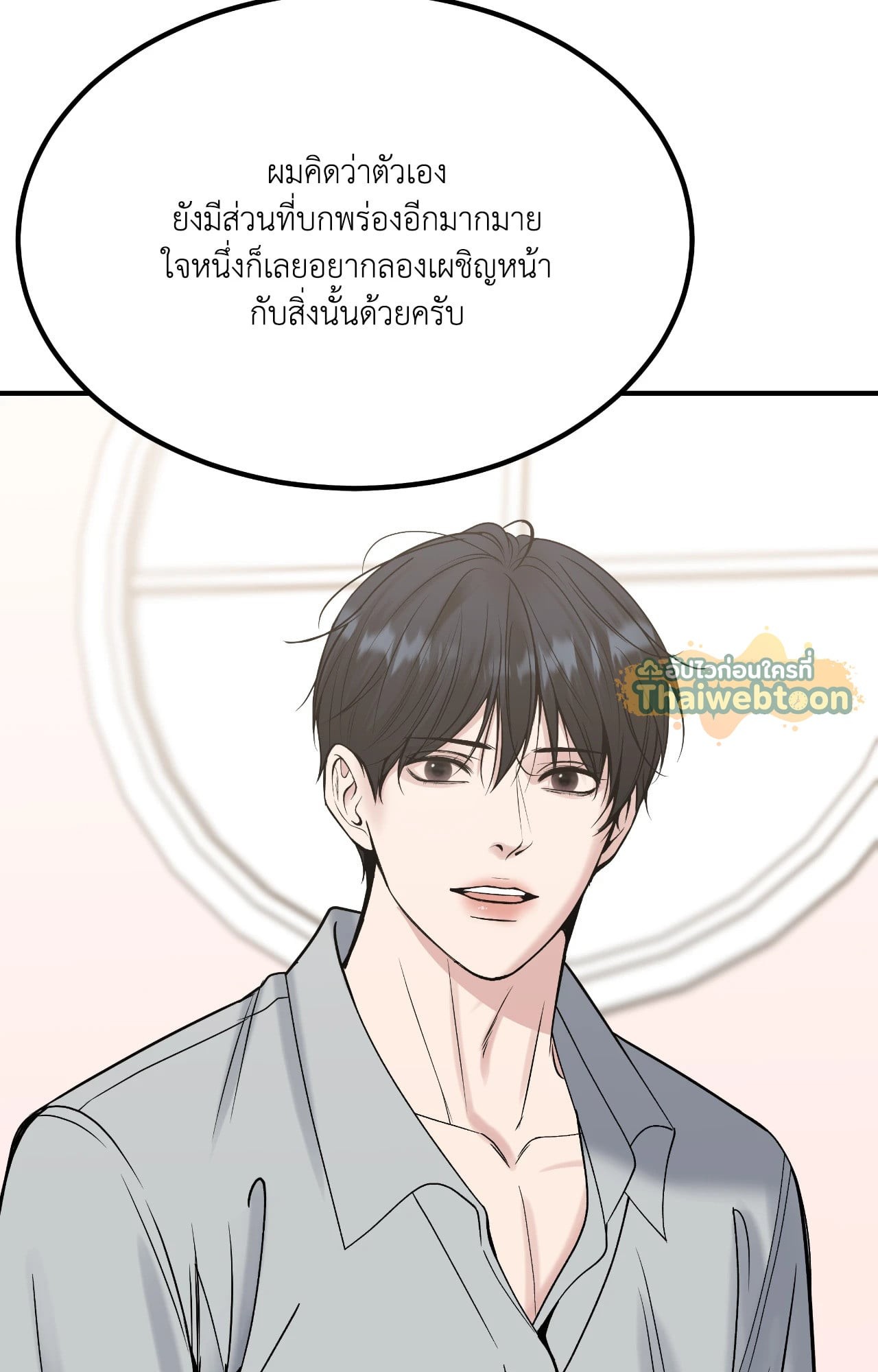 หน้า 77