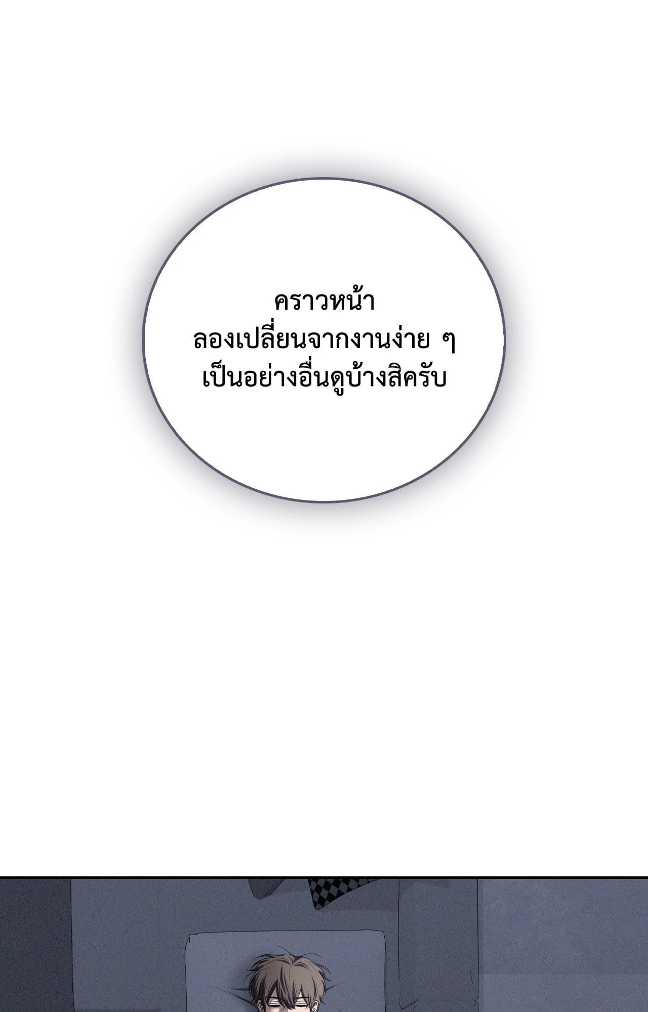 หน้า 73