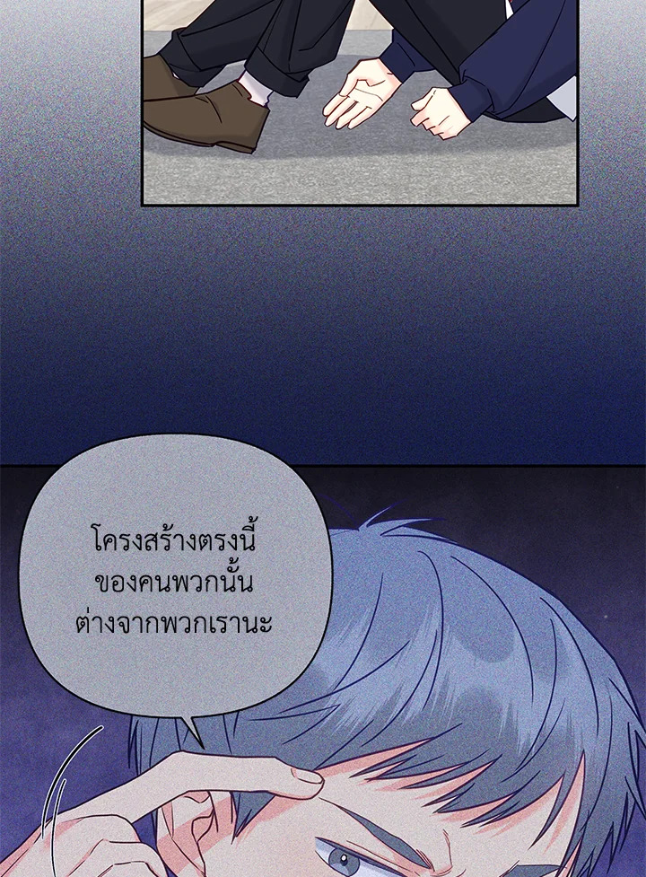 หน้า 87