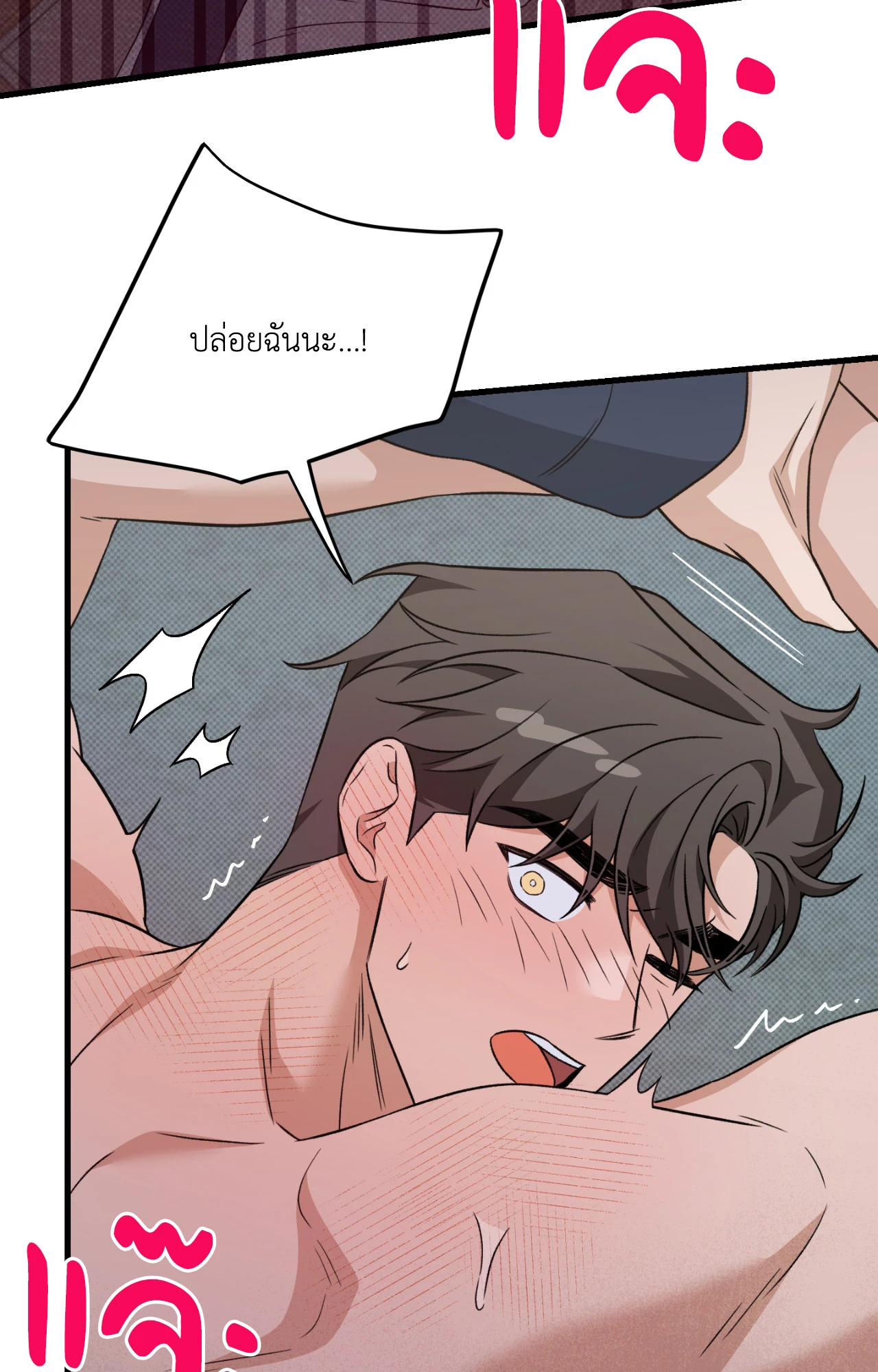 หน้า 48
