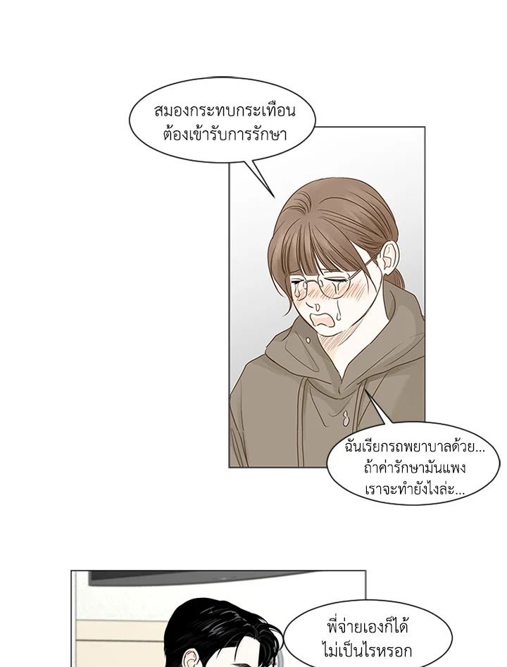หน้า 49