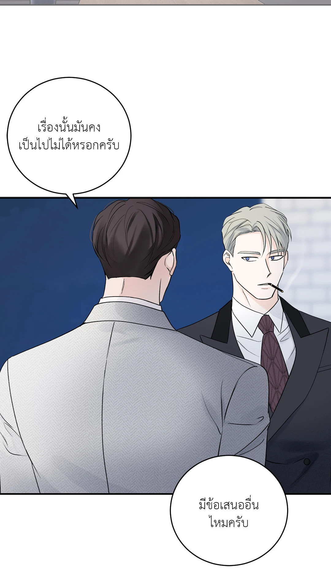 หน้า 42