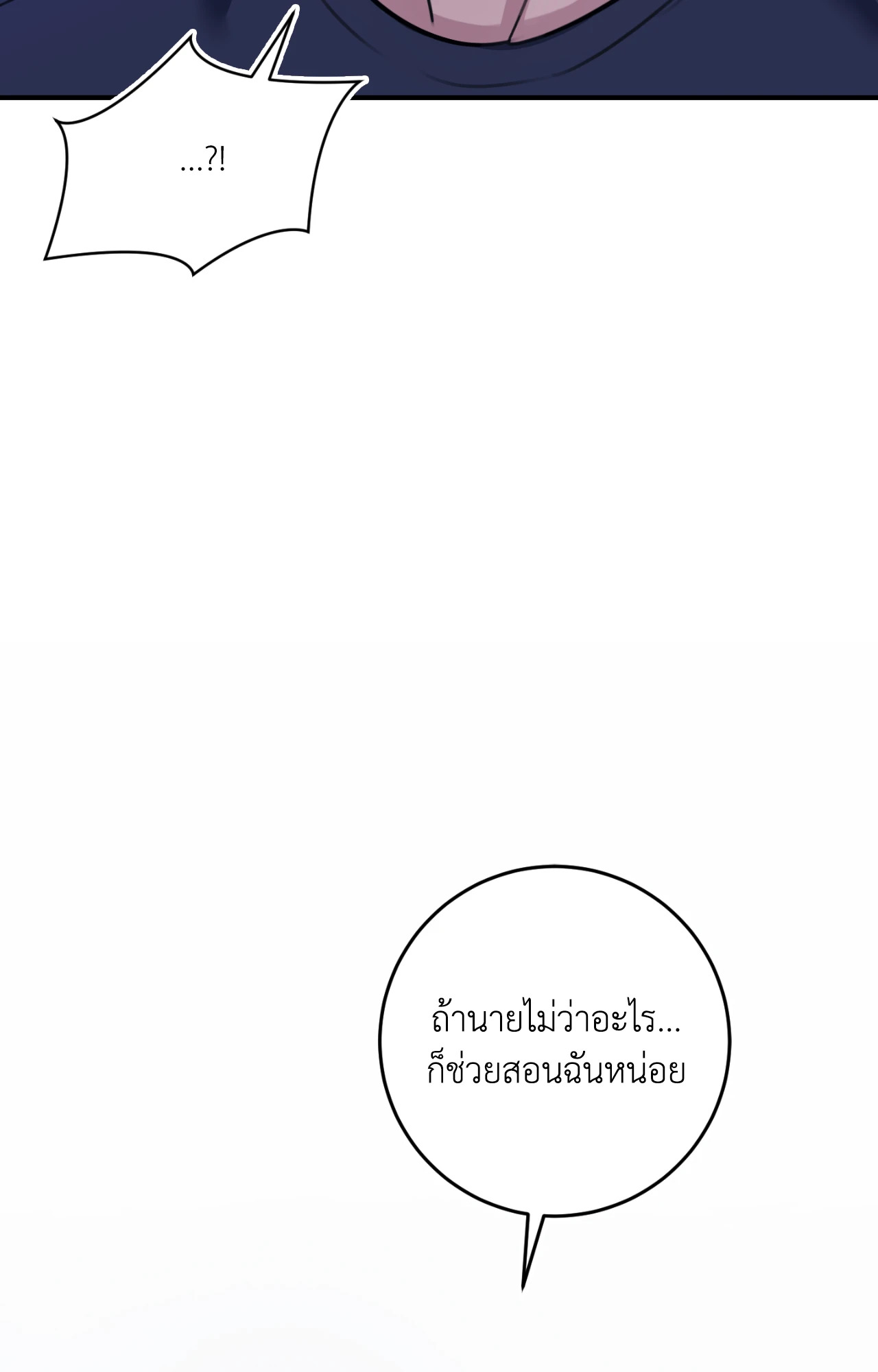 หน้า 100