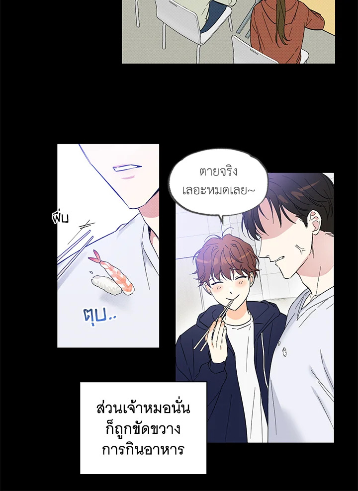 หน้า 38