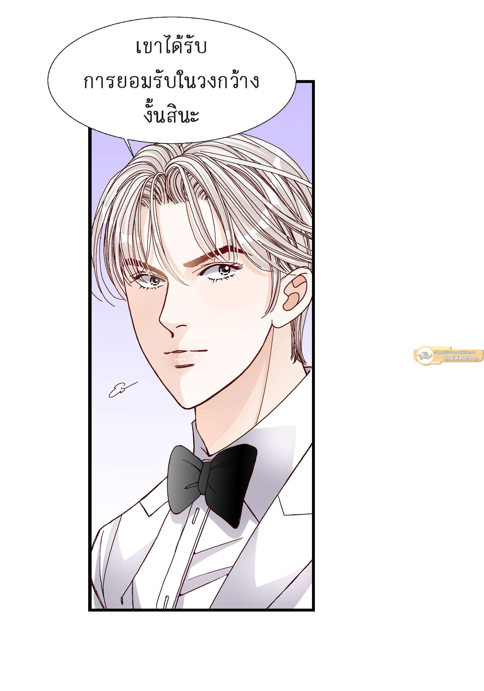 หน้า 52