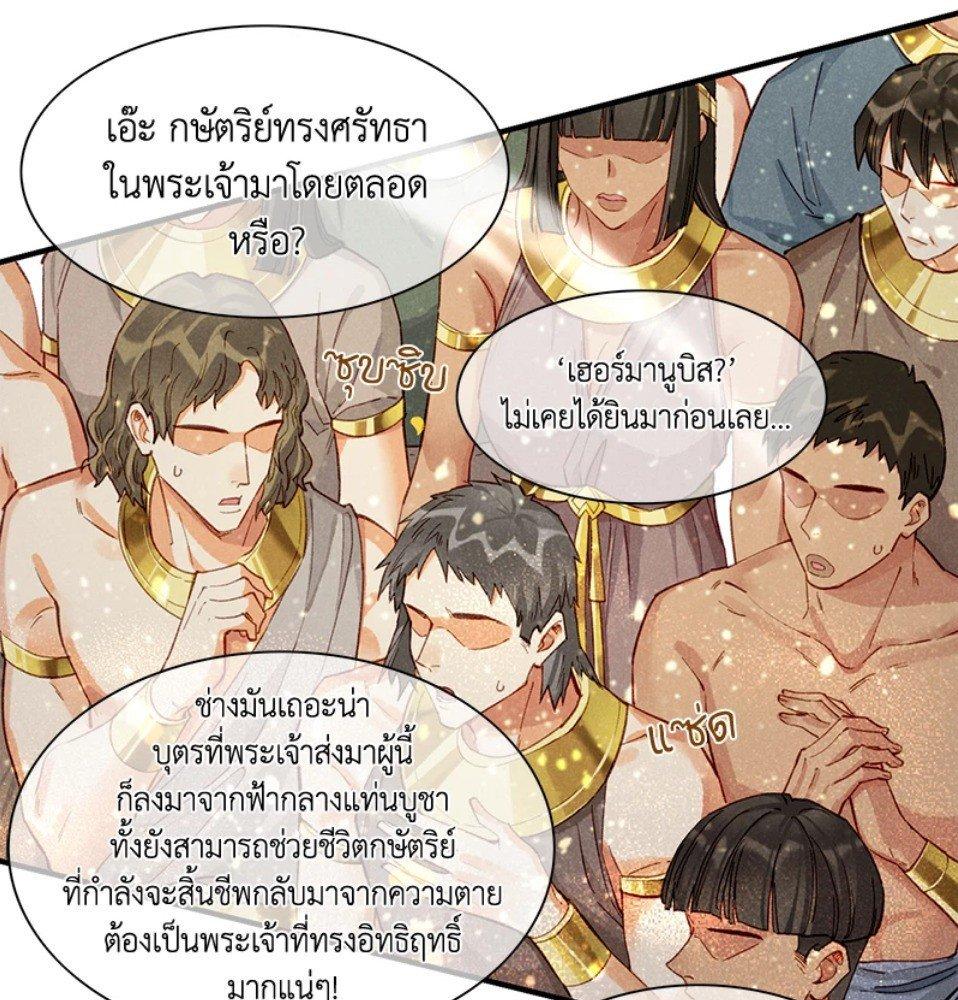 หน้า 114