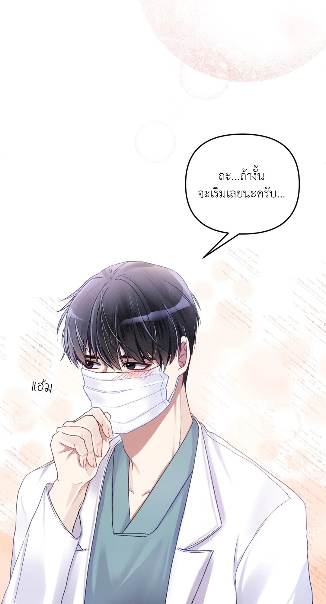หน้า 80