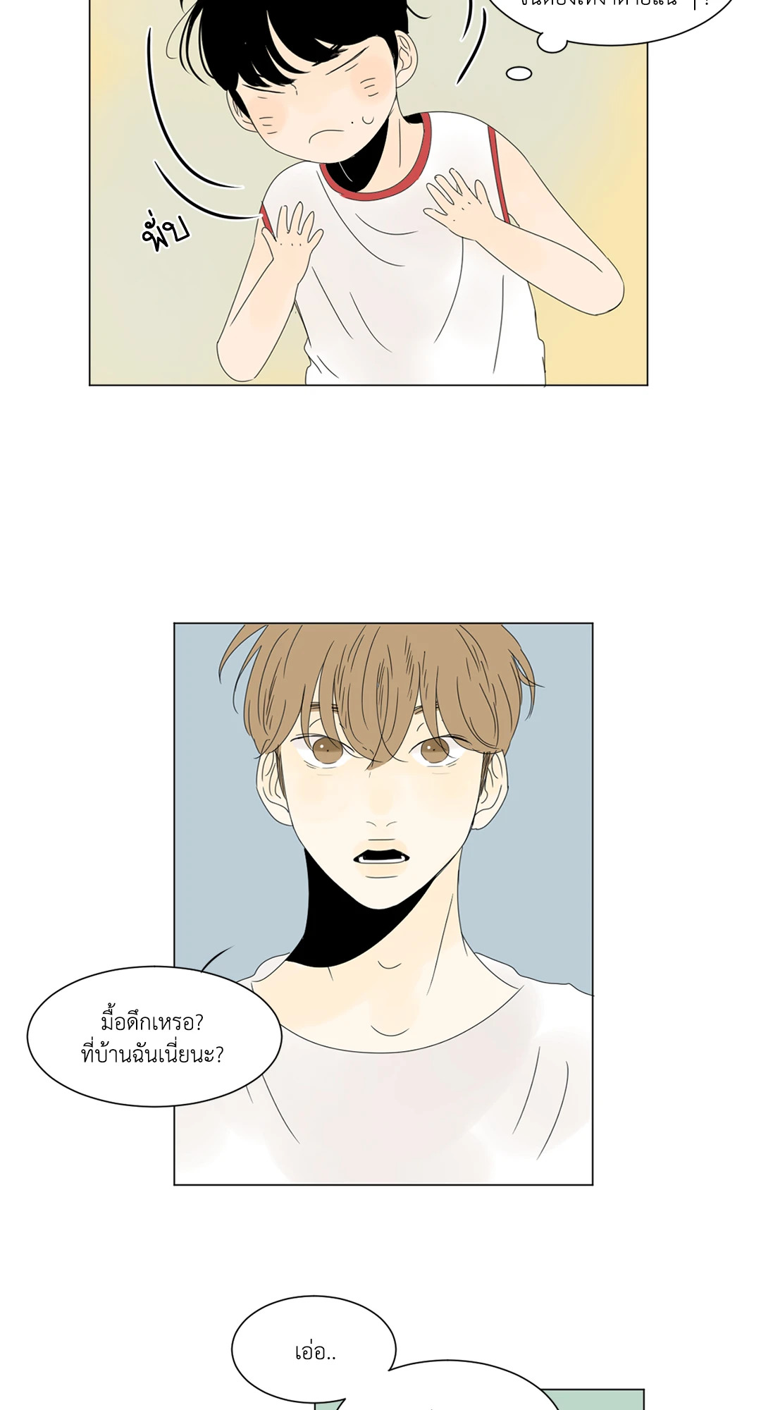 หน้า 41