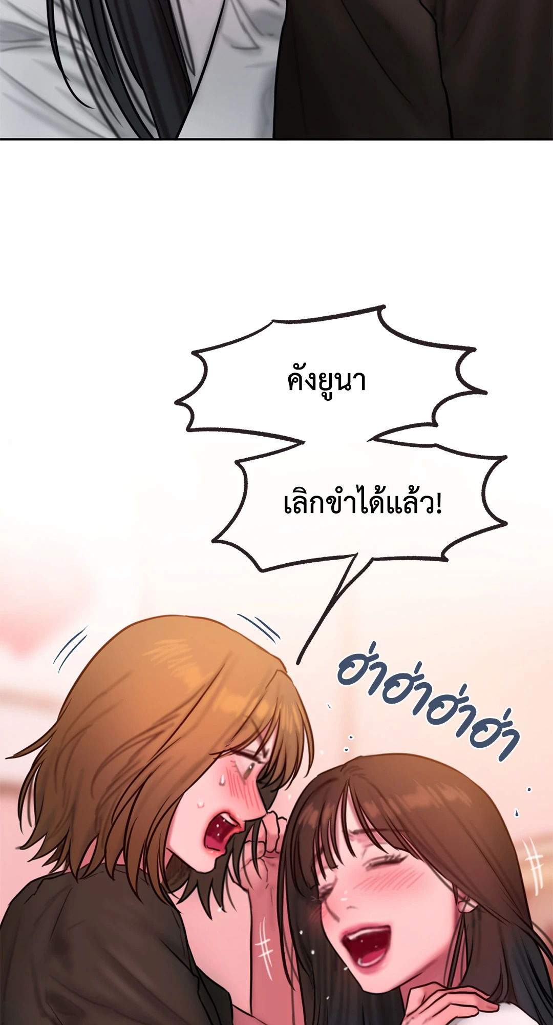 หน้า 74