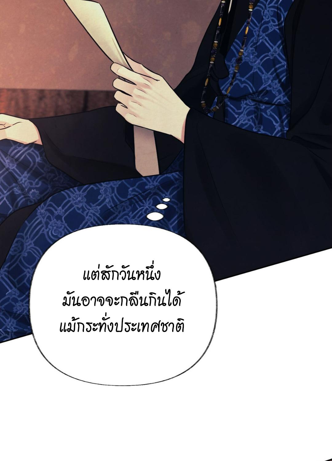 หน้า 68