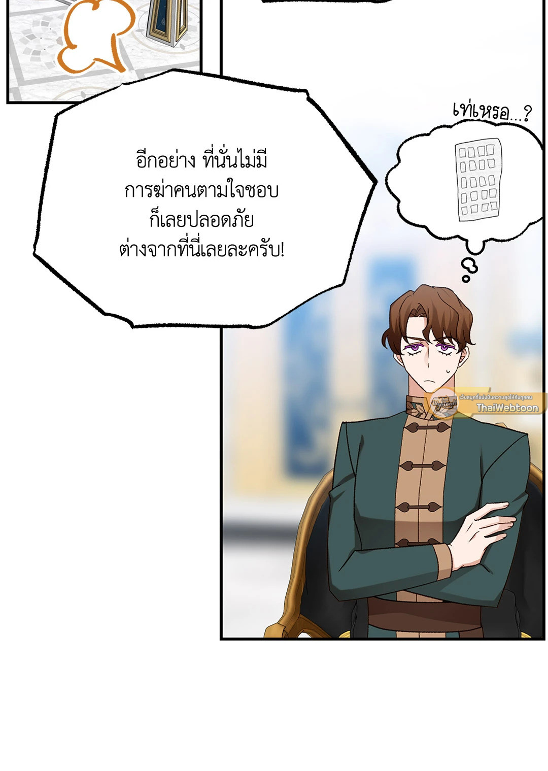 หน้า 44