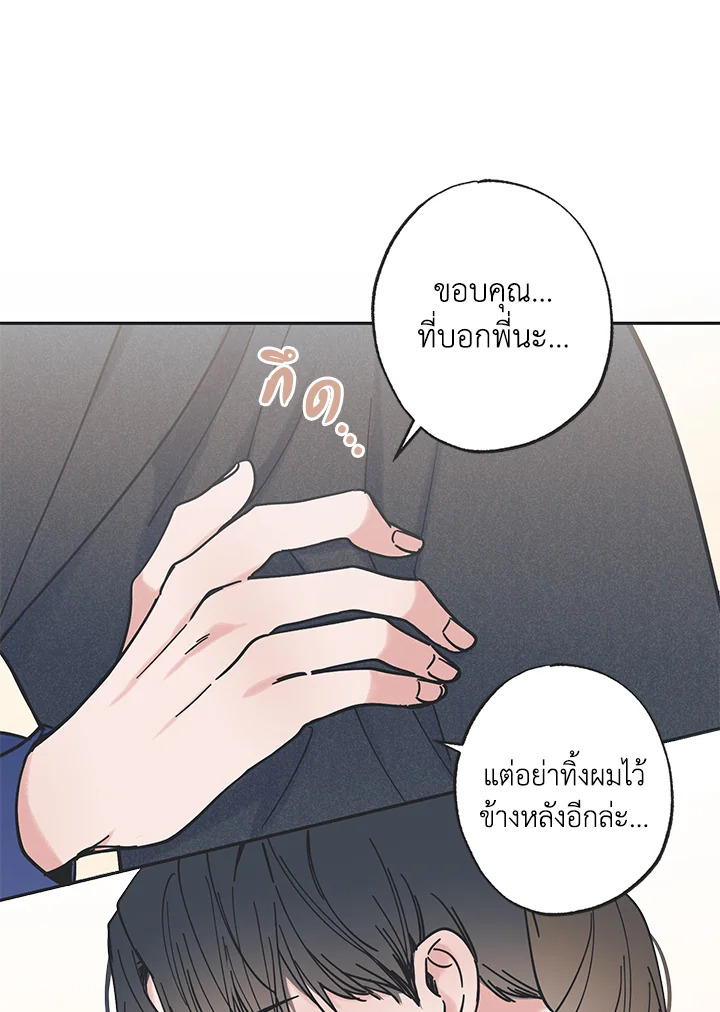 หน้า 72