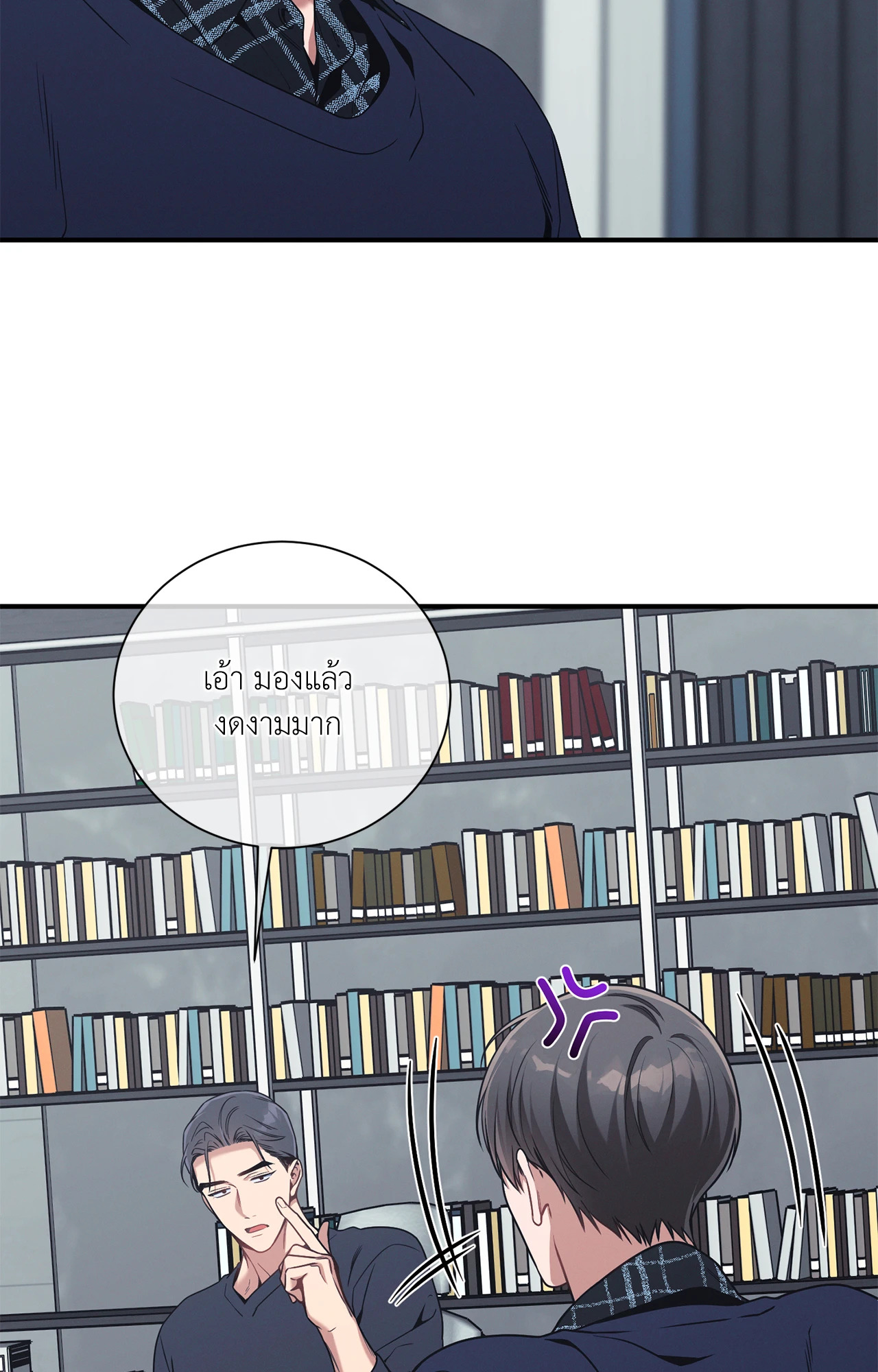 หน้า 71