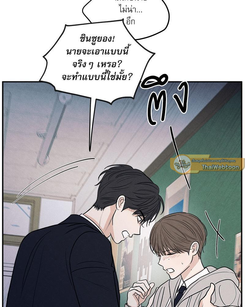หน้า 93