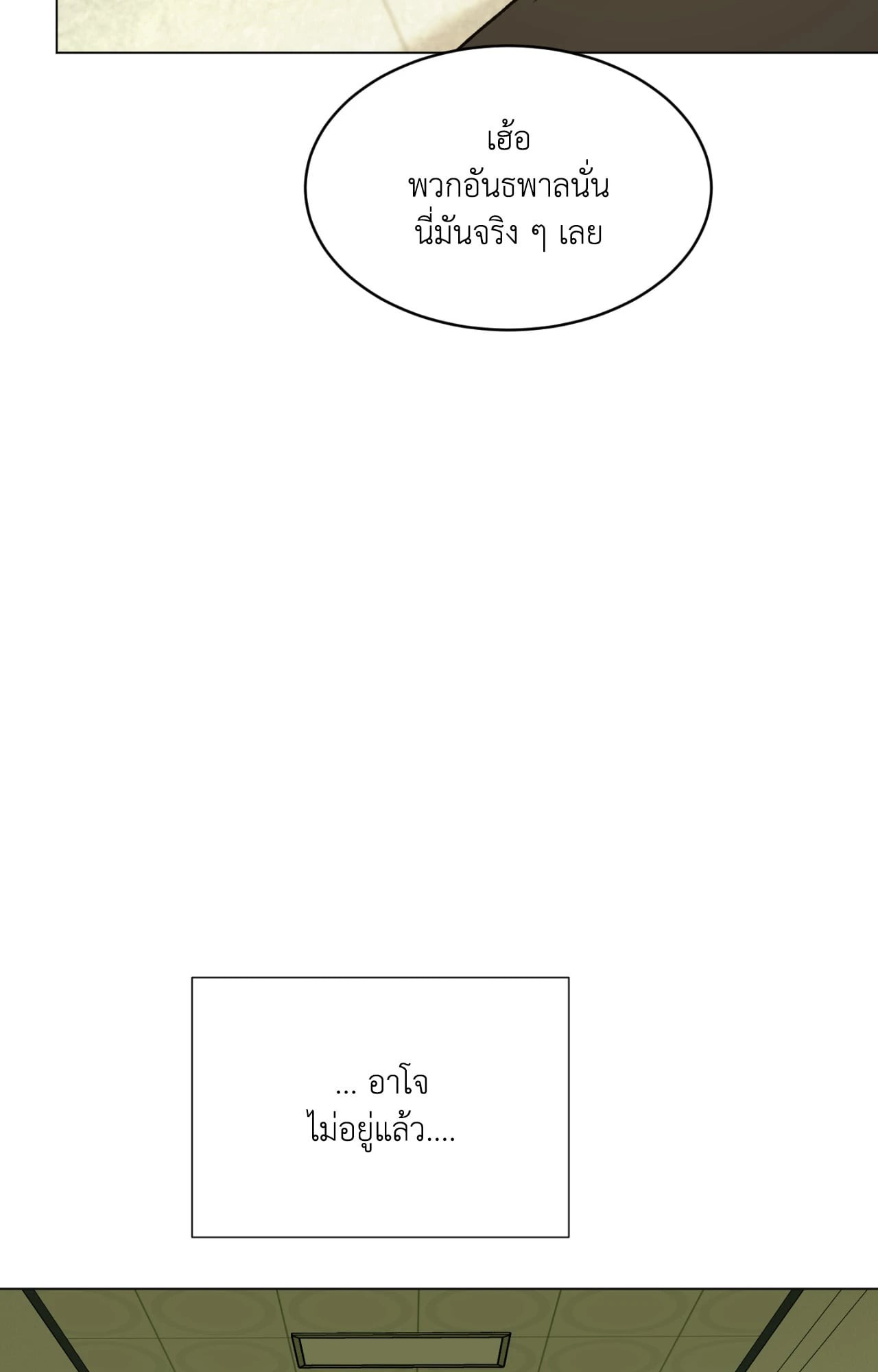 หน้า 95