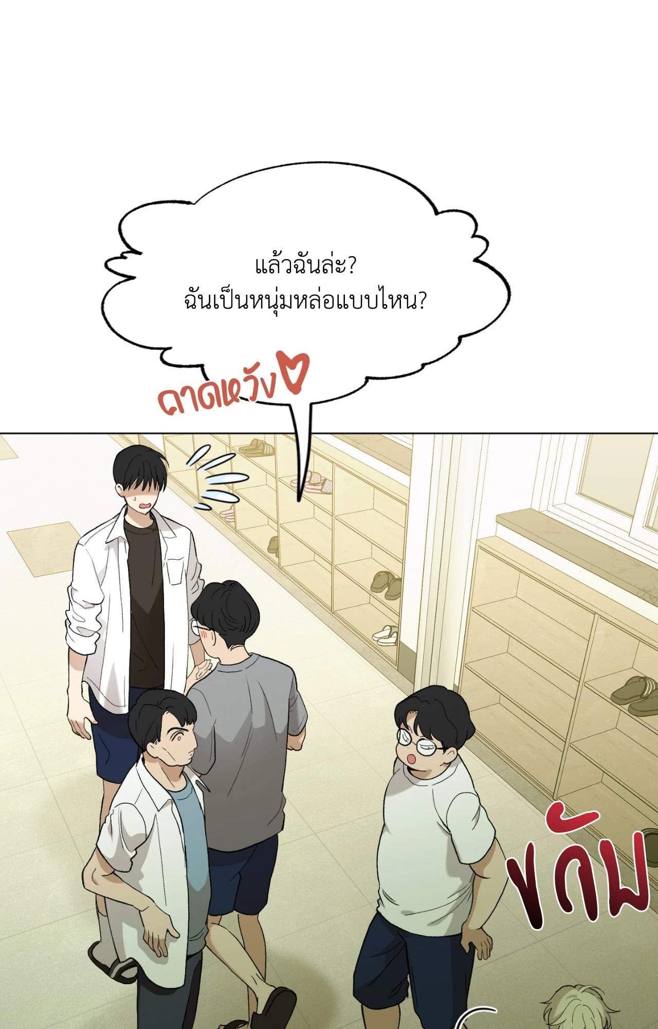 หน้า 66