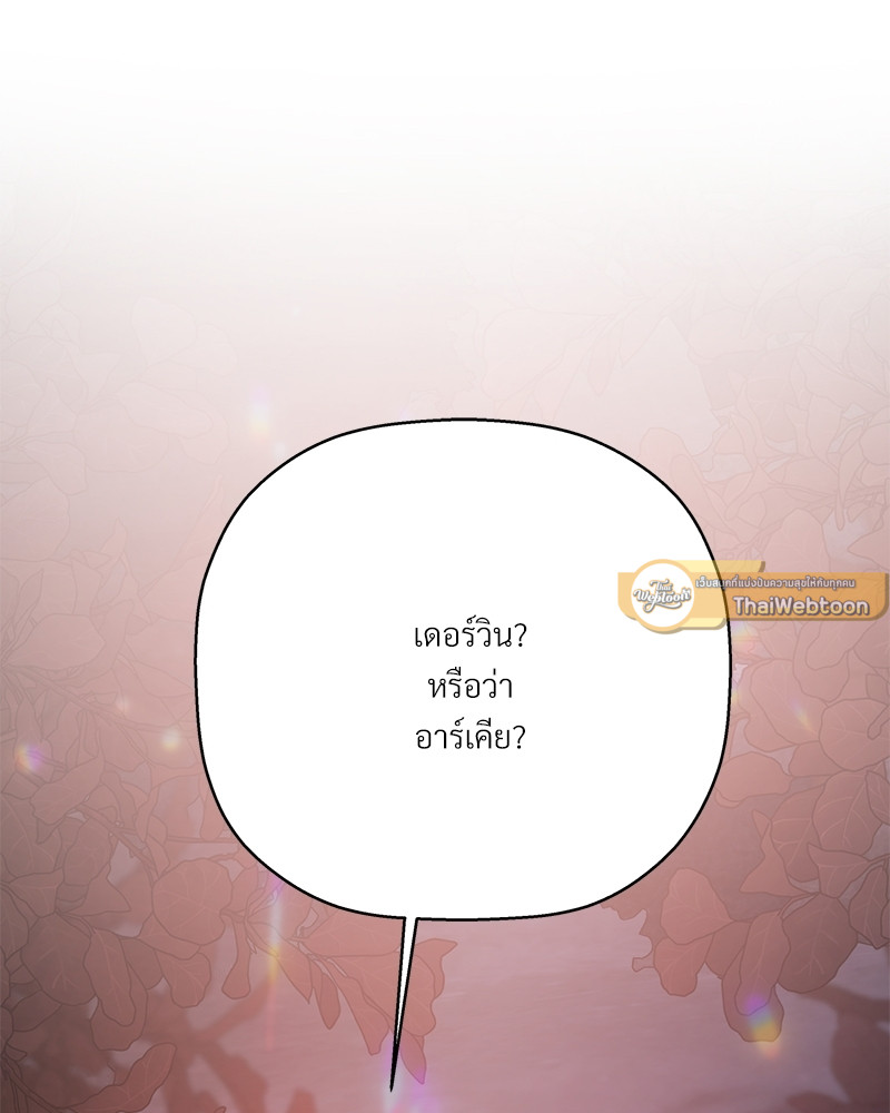 หน้า 168