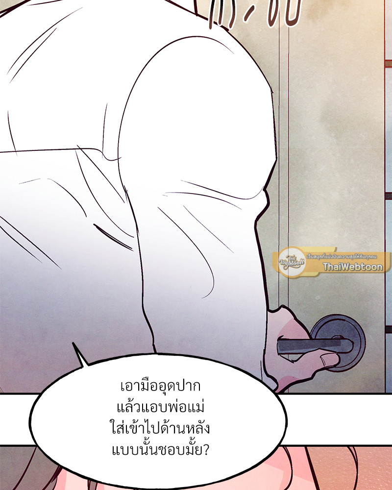 หน้า 90