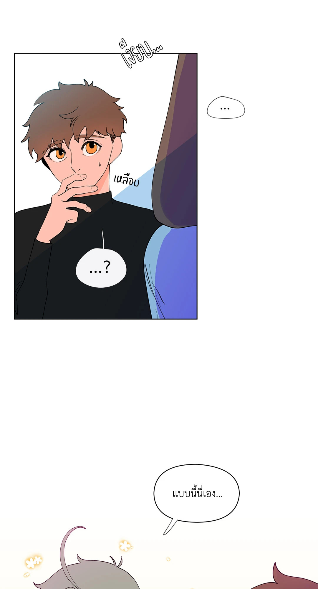 หน้า 37