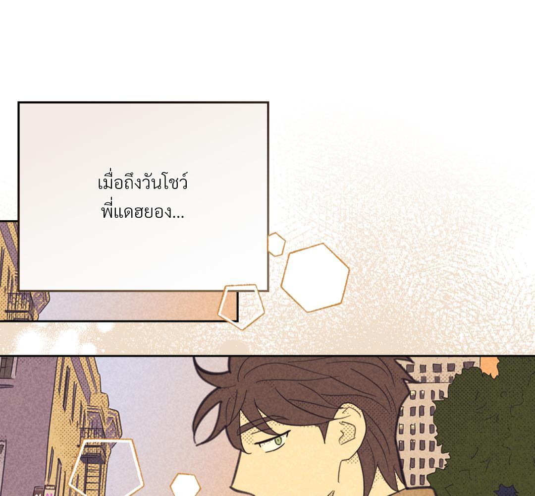 หน้า 83