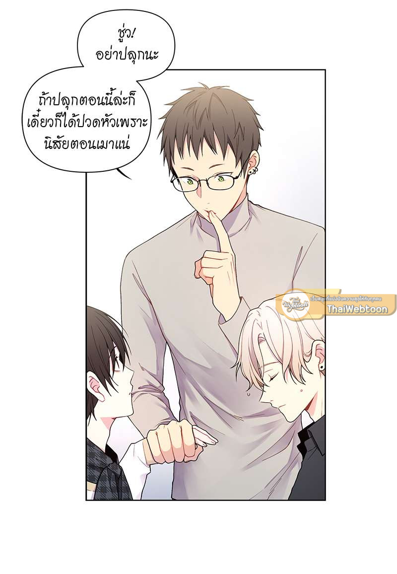 หน้า 18