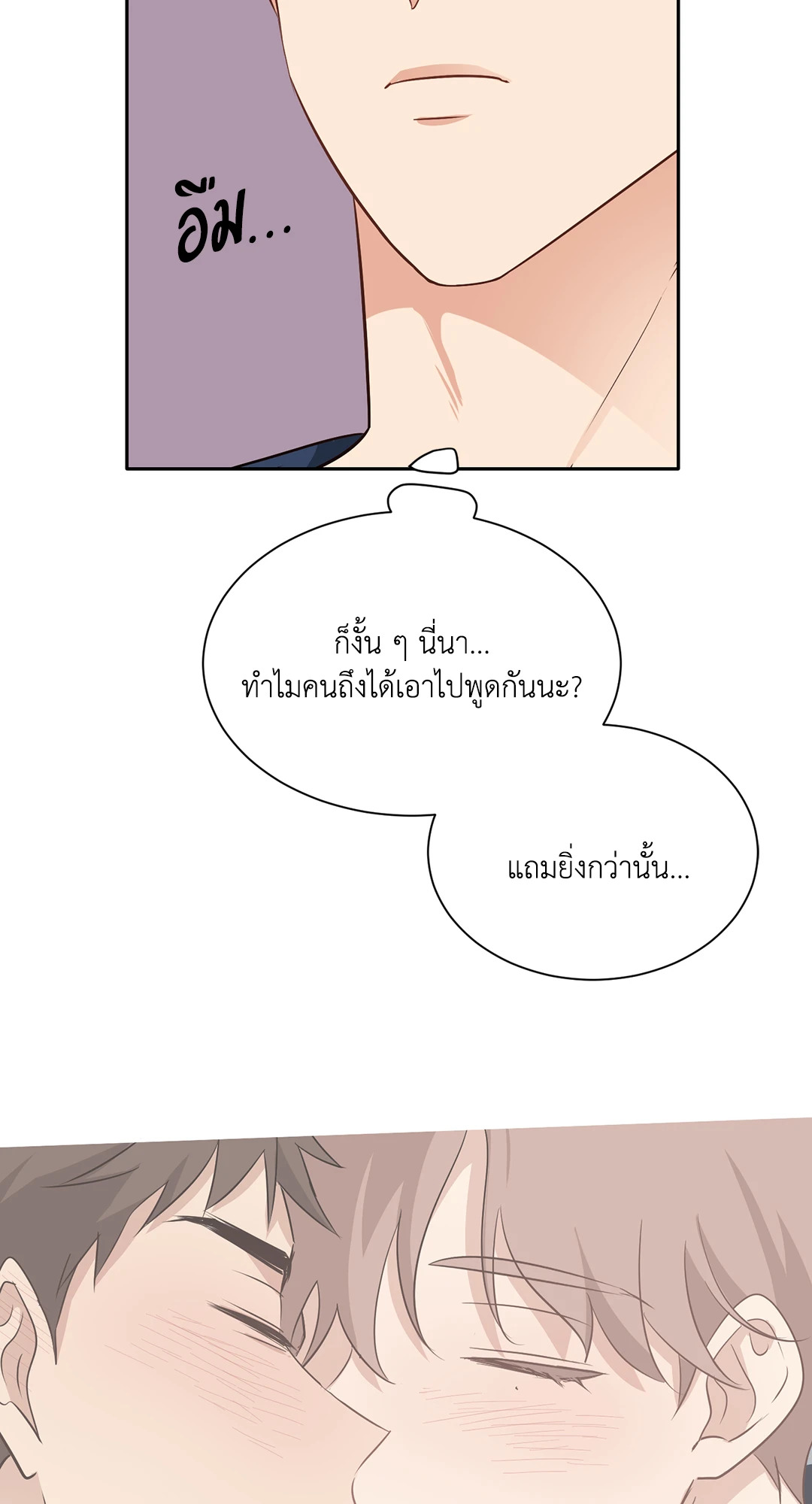 หน้า 66