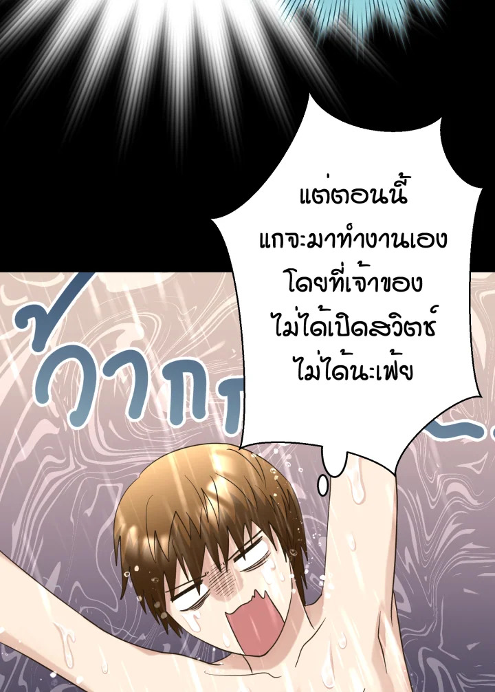 หน้า 87